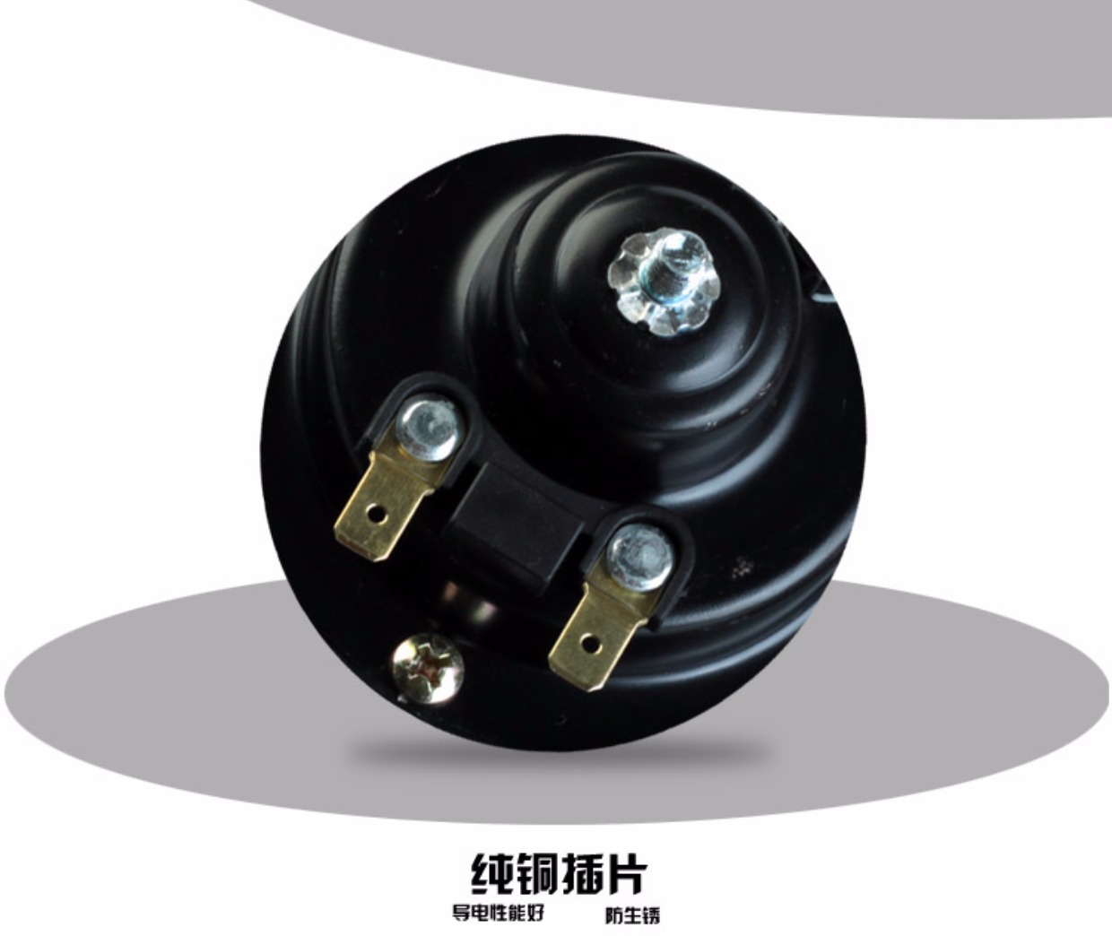 Phụ kiện sửa chữa xe tay ga Siêu vòng xe điện xe máy 12 pha ốc sên - Phụ tùng xe máy xi nhan xe máy